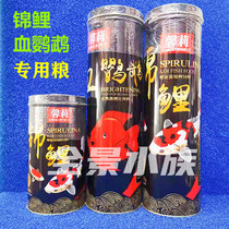 Xinli spirulina koi nutrition formula blood parrot red fish feed astaxanthin natural color fish food fish food