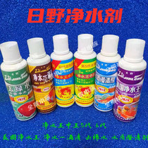  Fish tank water purifier Hino water quality clarifier water purification one drop of water purification American water purification king 5th generation 6th generation water purification king king