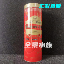 Deli Jin Hui Hui Blood Parrot Red Special Grain Feed Map Fortune Silver Dragon Fish Food 1000g