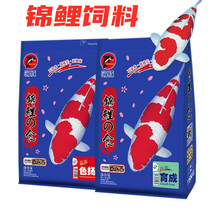 Dolphin koi high-energy bred cyanobacteria natural germ feed Koi goldfish food size 1000g