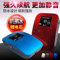 Huike H2 Huike H3 Huike H5 ultra-quiet AC and DC dual-purpose oxygen pump lithium battery oxygen pump Outdoor Fishing