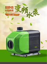 Sensen CTB-2500 3500 4500 ultra-quiet variable frequency pump submersible pump fish pond pump filter pump
