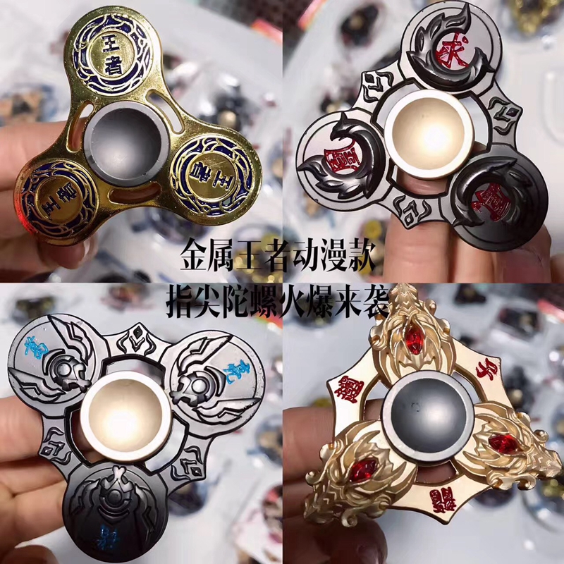 Fidget spinner OTHER   - Ref 2619300 Image 5