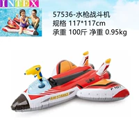 Красный водный пистолет для игр в воде, истребитель