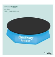 244M Gaibu (58032) 1,42 г