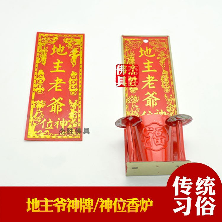 Land master deck plate insertion furnace door Land master goodness plate holding position hanging wall furnace household tide Shan