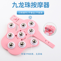  Ball massager Five elements Meridian brush Lymphatic nine Ling beads Palm-shaped body kowloon beads