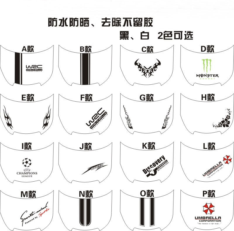 Car Stickers Hood Decals Front Hood Wrc Decorative Stickers Scratch Cover Hood Stickers Modified Decals