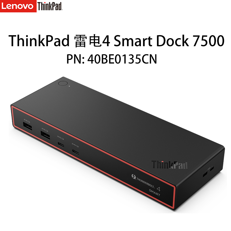 Lenovo ThinkPad Thunderbolt 4 Smart Dock 7500 Multi-Interface Typec Docking Station 40Be0135Cn Lenovo ThinkPad Thunderbolt 4 Smart Dock 7500 Multi-Interface Typec Docking Station 40Be0135Cn