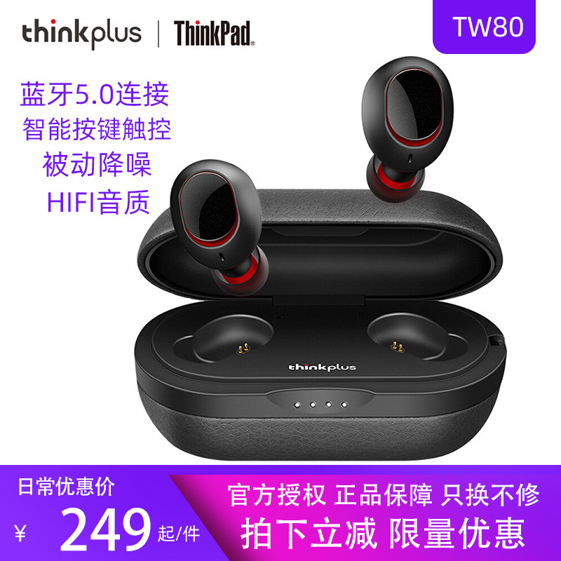 Lenovo thinkplus true wireless 