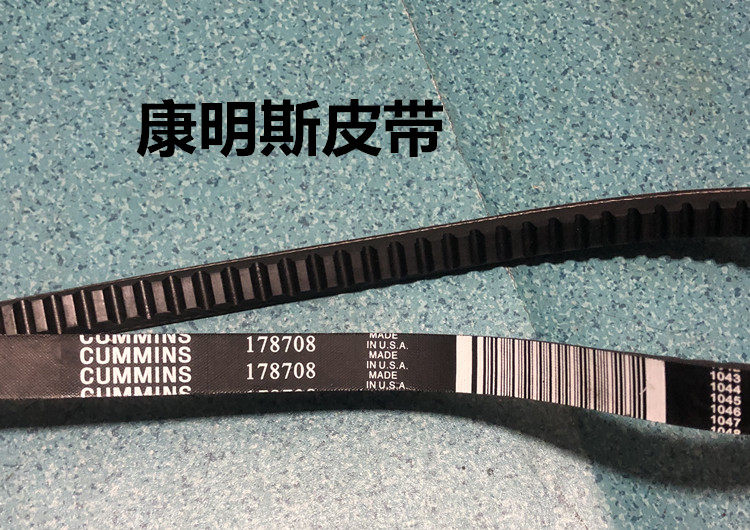 Applicable to generator set belt K19 206996 217638 178708 3039376 3040386