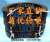 High Quality Toothed V-belt RECMF 8450 8460 8470 8480 8490