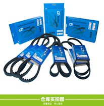 Anglo Belt 22*1150 Li 1160 1180 1190 1200 1230 1240 1250