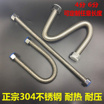 304 stainless steel bellows 4 points 6 points solar water heater connecting pipe hose threaded pipe in and out plumbing pipe