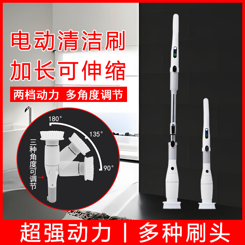 High-Power Powerful Electric Cleaning Brush Multifunctional Household Floor Scrubber Electric Brush Magic Brush Bathroom Floor Scrubber