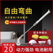 Japanese wireless electric cleaning brush strong floor tile gap bathroom toilet multifunctional household floor brush
