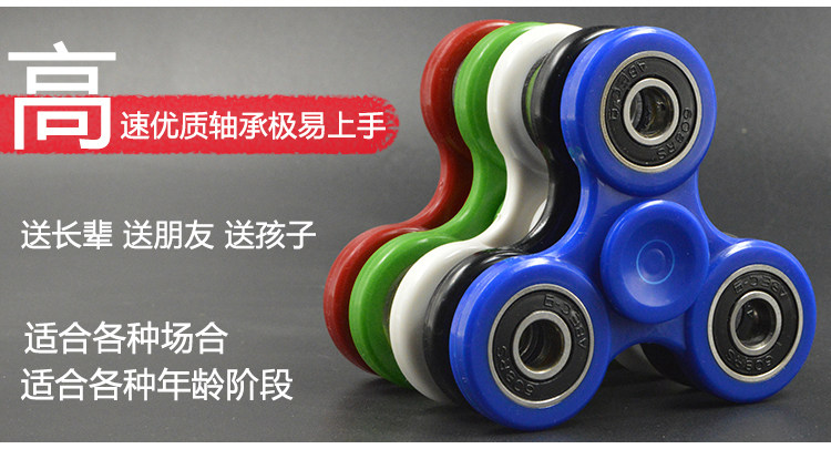 Fidget spinner - Ref 2615362 Image 6