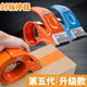 Metal automatic large and small transparent wide tape cutter express packaging artifact tape machine handheld baler