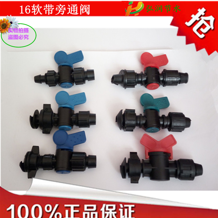 Water saving irrigation 16 Soft with by-pass water transport with water dragon with fruit tree drip irrigation Atomization Micro Spray Drip Irrigation Joint Accessories