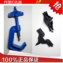 Water-saving irrigation puncher Drip irrigation atomization micro-spray sprinkler gardening universal fast water pipe joint Accessories tool