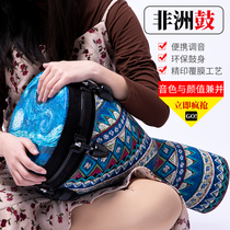 African drum 10 inch 12 inch adult beginner professional 8 5 inch Lijiang tambourine kindergarten entry-level factory direct sales