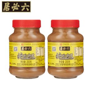 六必居纯芝麻酱玻璃瓶装200g*2瓶