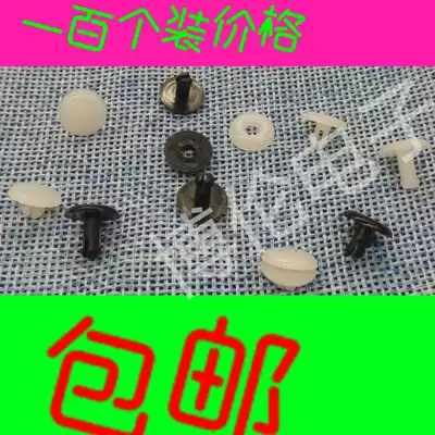 Plastic stationery buckle Nylon plastic rivet mother and child buckle Ledger fixed installation Plastic buckle buckle Press buckle