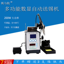 Sailing and aviation automatic soldering machine SET378DV automatic tin delivery welding system 200W foot soldering machine
