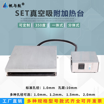 SET vacuum adsorption heating table vacuum constant temperature heating table laboratory test product preheating table customized version