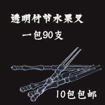 Disposable plastic fruit fork bar KTV special bamboo fruit sign transparent thick cake fork