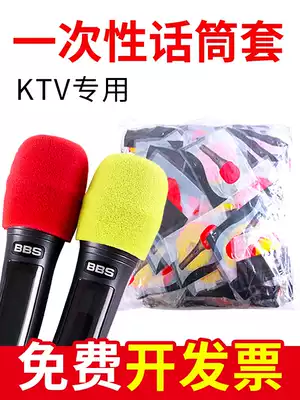 Phone sleeve Mike wind cover non-woven sponge wheat cover KTV disposable microphone cover anti-spray wheat cover