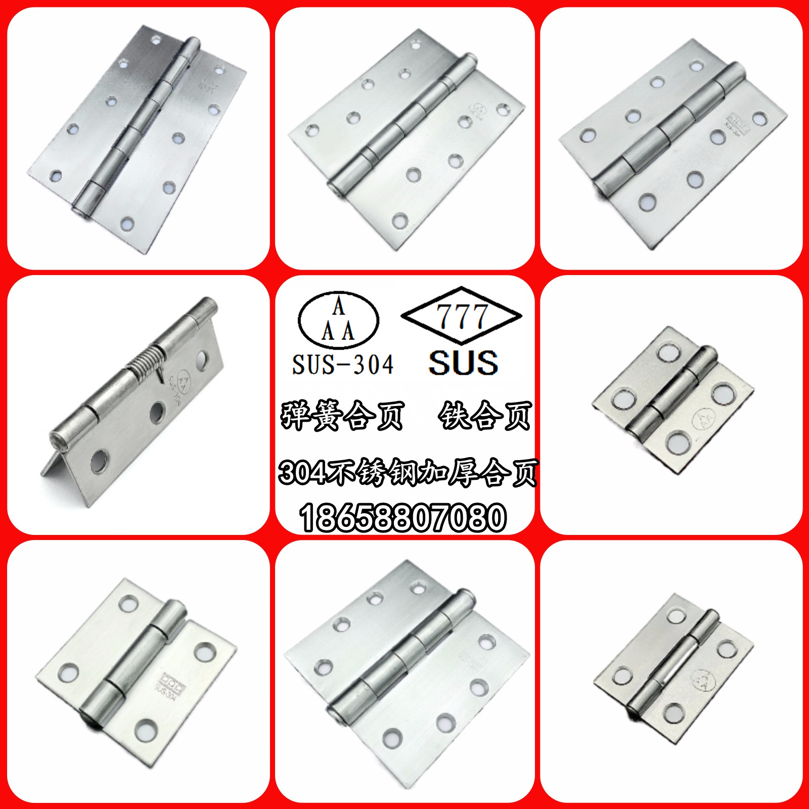 Authentic 304 stainless steel thickened hinge Small cabinet door flat opening hinge Industrial cabinet hinge Heavy bearing hinge