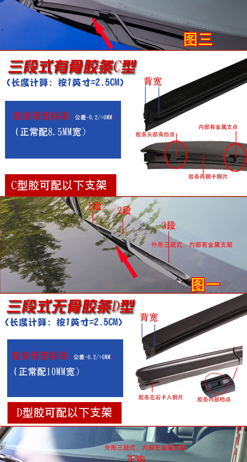 Dải gạt nước GM ba dải gạt nước không xương ba dải gạt nước dải Excelle luoi gat mua oto