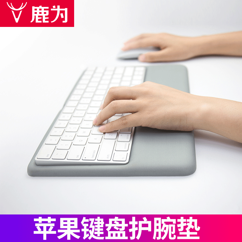 Deer for Apple Mac trackpad Bluetooth keyboard keyboard pad wrist pad iMac computer accessories