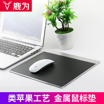 Deer resin aluminum alloy metal mouse pad office simple Apple mac computer notebook small hard woman