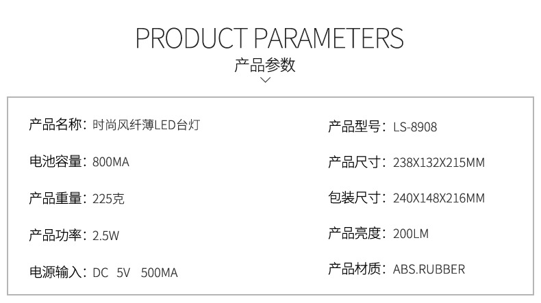 Lampe USB - Ref 373801 Image 21