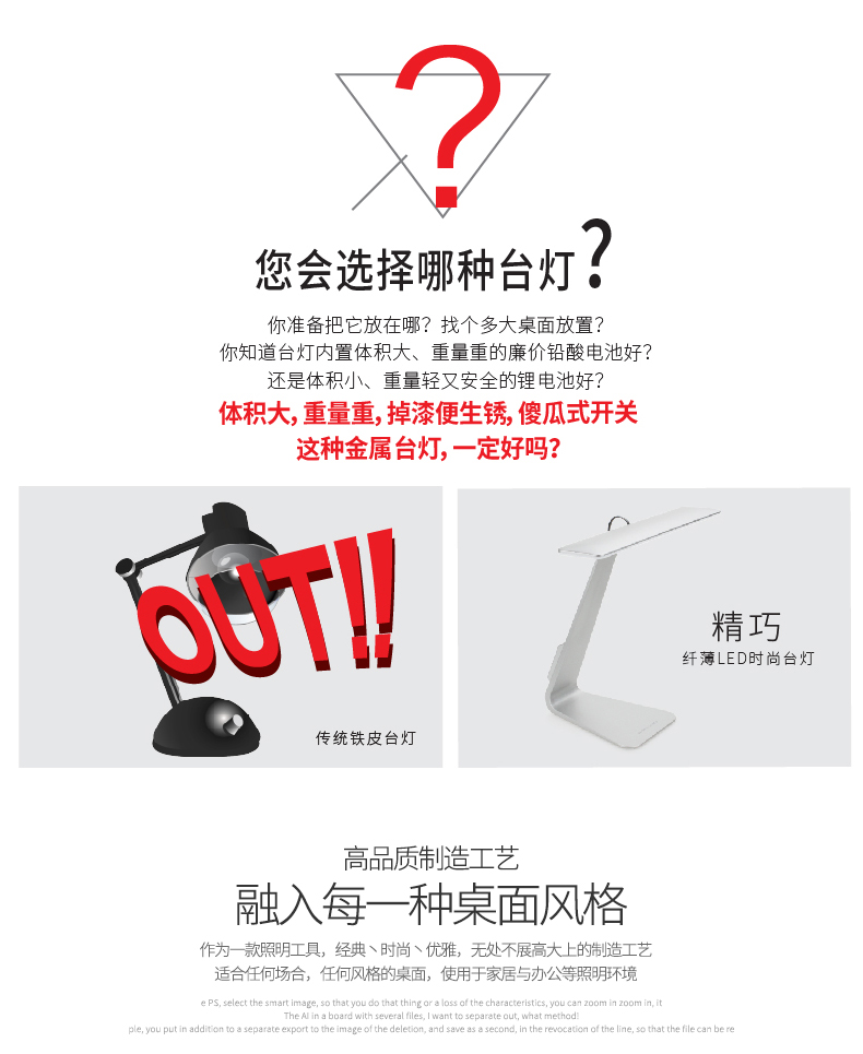 Lampe USB - Ref 373801 Image 19
