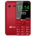 ✅K-Touch / ngôn ngữ ngày H998 già điện thoại di động các nhân vật trên màn ảnh rộng thẳng out loud ba quân chống thấm nước bàn phím tuổi già, người-máy dài chờ đèn pin điện thoại di động sinh viên nhỏ chức năng máy phụ tùng - Điện thoại di động