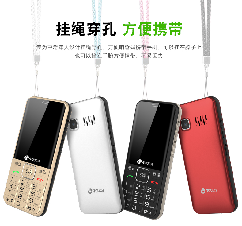 K-Touch Tianyu N1 di động viễn thông phiên bản của màn hình lớn người già điện thoại di động lớn từ loud ông già máy dài chờ