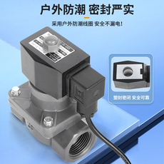 Соленоидный клапан pvc防腐电磁阀ac220v24v耐盐酸硫酸先导式常闭防水活塞电子控制阀