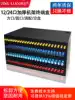 Fine connection fiber terminal box 12 ports 24 ports thickened rack type ST FC SC LC round mouth square mouth distribution frame Full distribution cable welding junction box Connector box