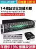 Jinglian fiber optic transceiver photoelectric converter Rack main shell Universal 14-slot 16-slot rack frame frame power supply Dual power supply dual switch 5V12A