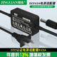 Jinglian 5V2A power supply 3C certified power supply stable