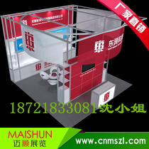  Exhibition exhibition furniture special design production construction aluminum booth disassembly and assembly portable exhibition stand production manufacturer