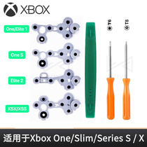 XBOXONE Elite wireless handle conductive adhesive XBOX ONE S handle key adhesive pad conductive sheet key adhesive