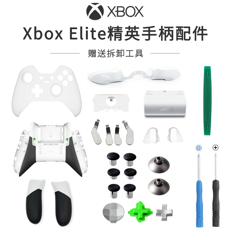 The original XBOX ONE Elite Handle Accessories LB RB keys to replace parts Xboxone