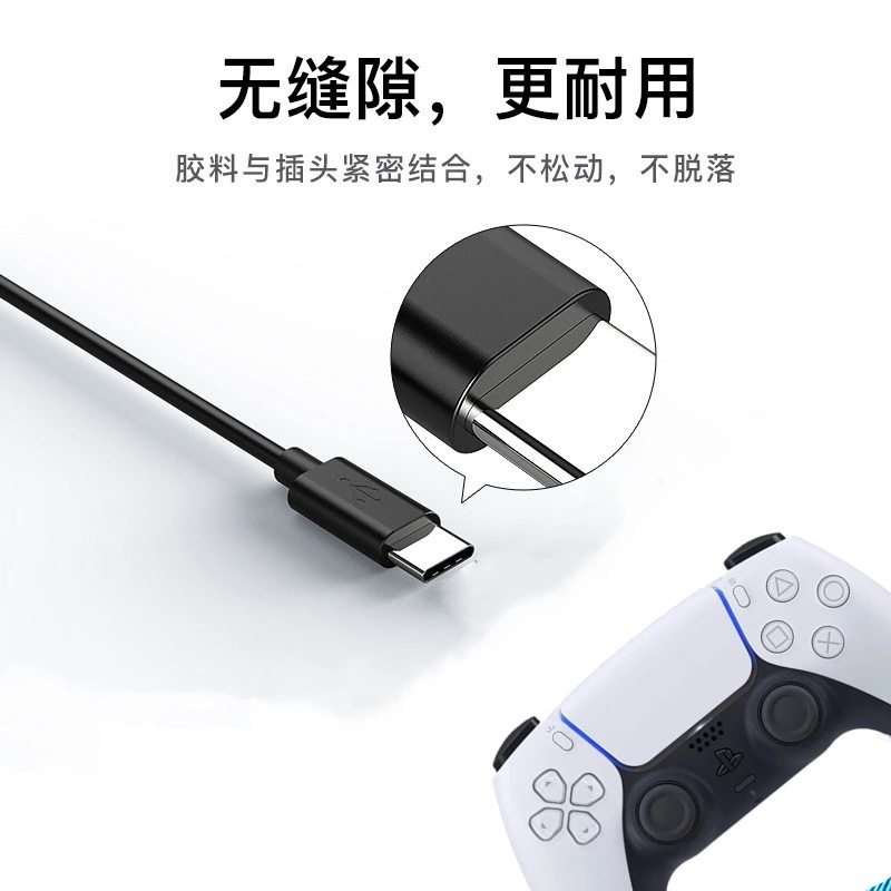 Original PS5 handle charging cable USB data cable supports PD fast charging handle upgrade PS5 host