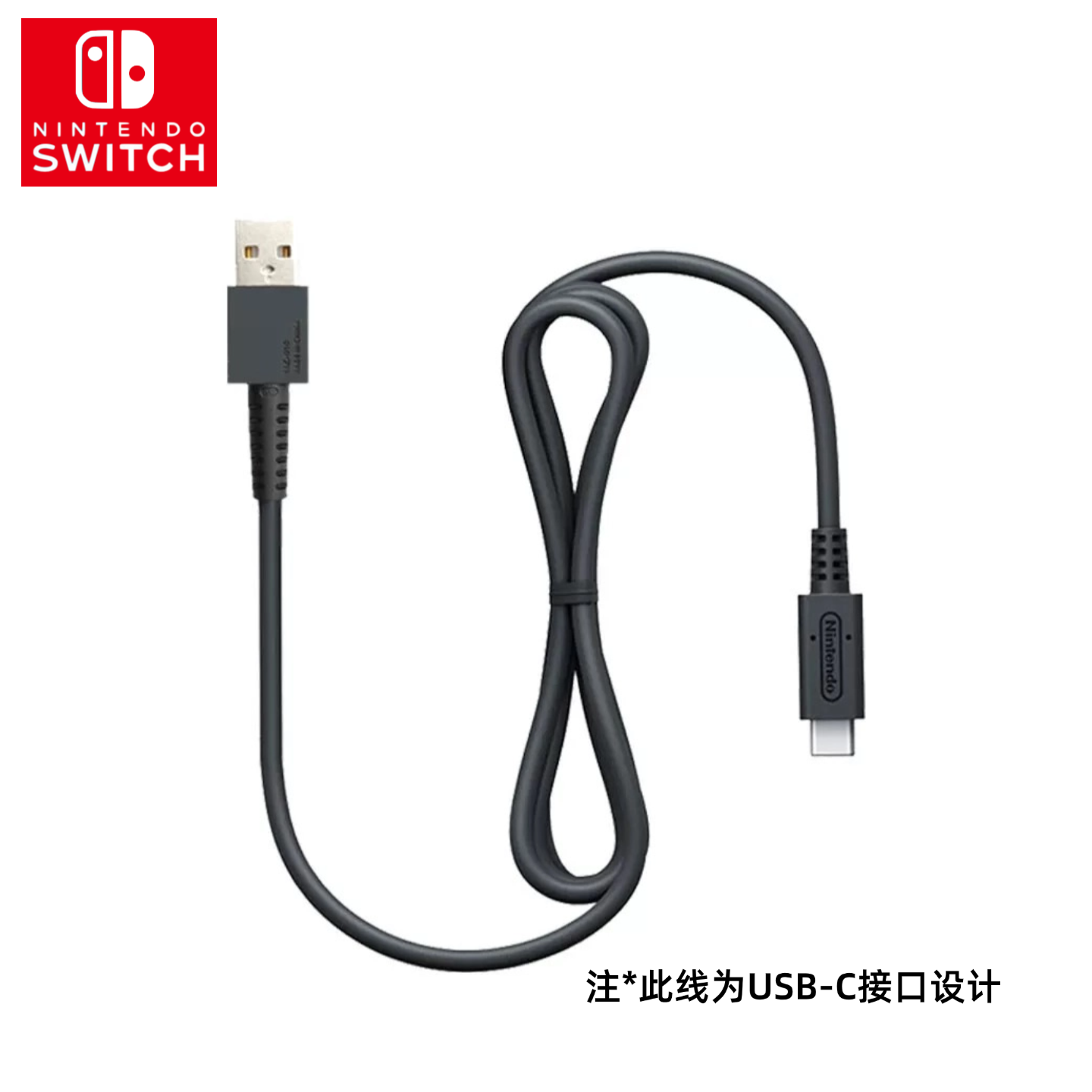 Кабель питания/передачи данных для контроллера Nintendo Switch NS2, USB-кабель, атмосфера/DBI, кабель проекции