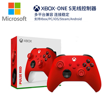 Microsoft original XBOX ONE S gamepad computer PC wireless Bluetooth Pdp Steam platform