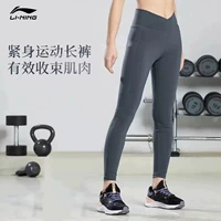 Li Ning, леггинсы, тонкие штаны, быстросохнущий комбинезон для спортзала для тренировок, в обтяжку, для бега